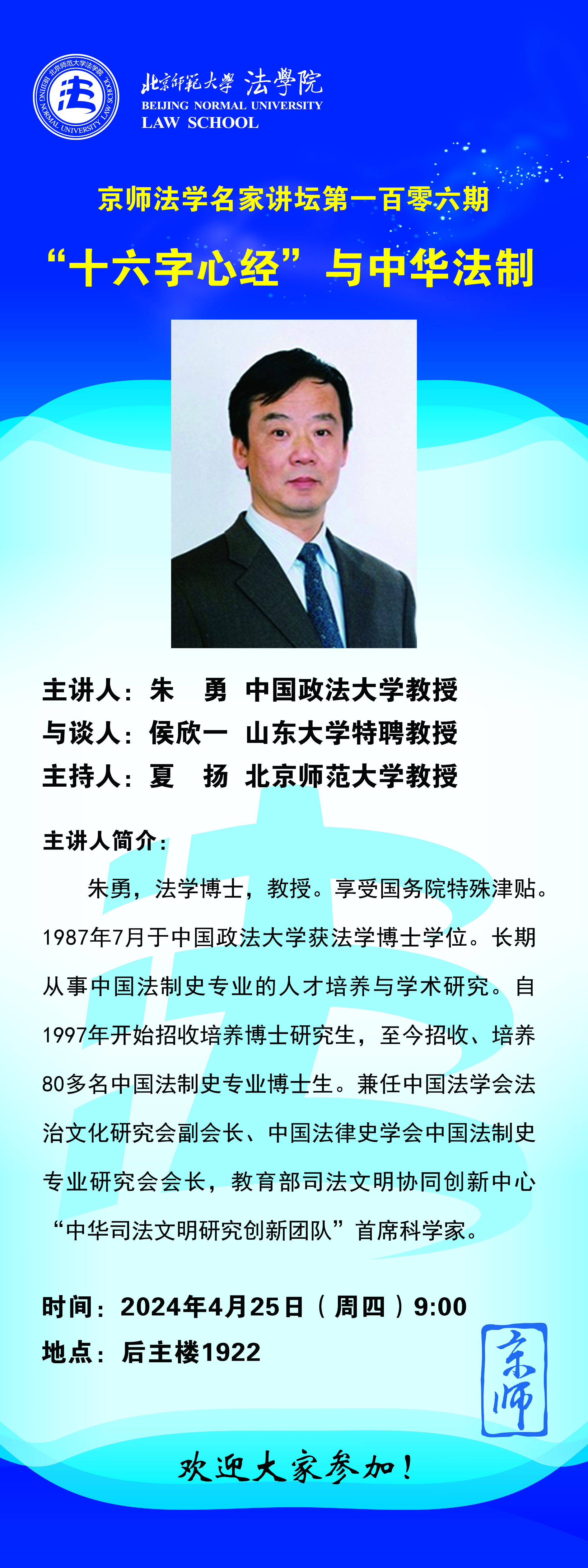 微信图片_20240424160025.jpg