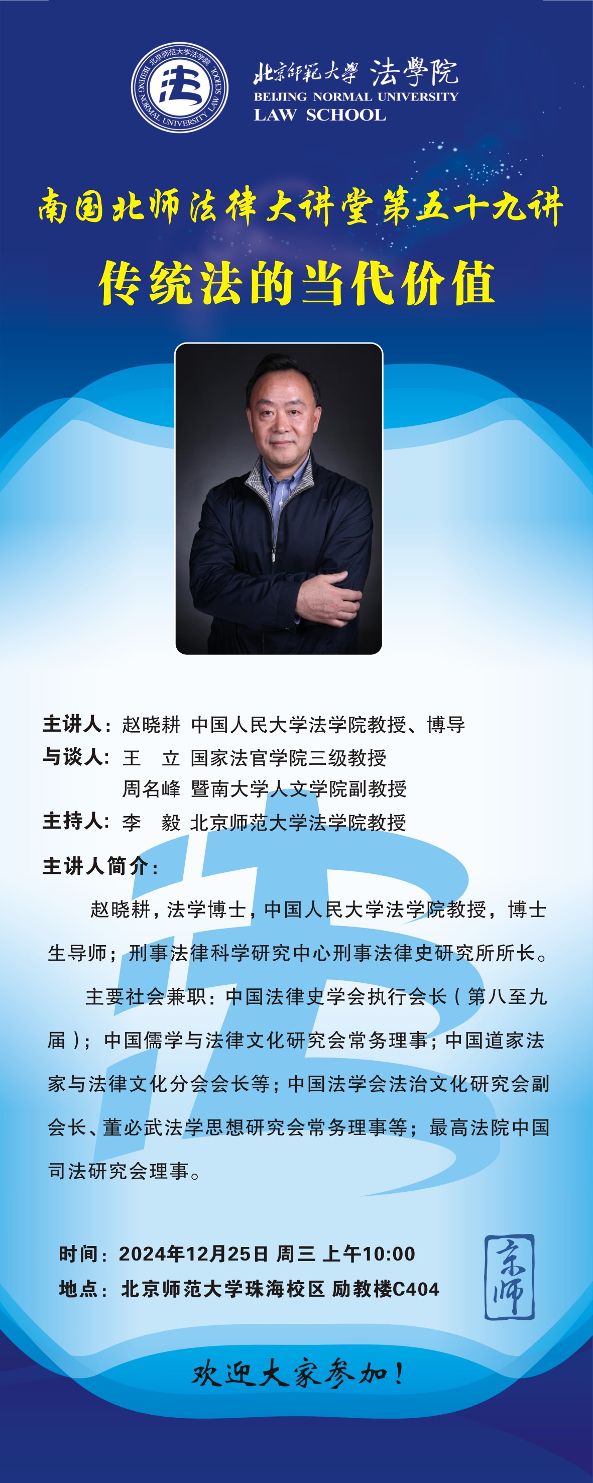 微信图片_20241224101449(1).jpg