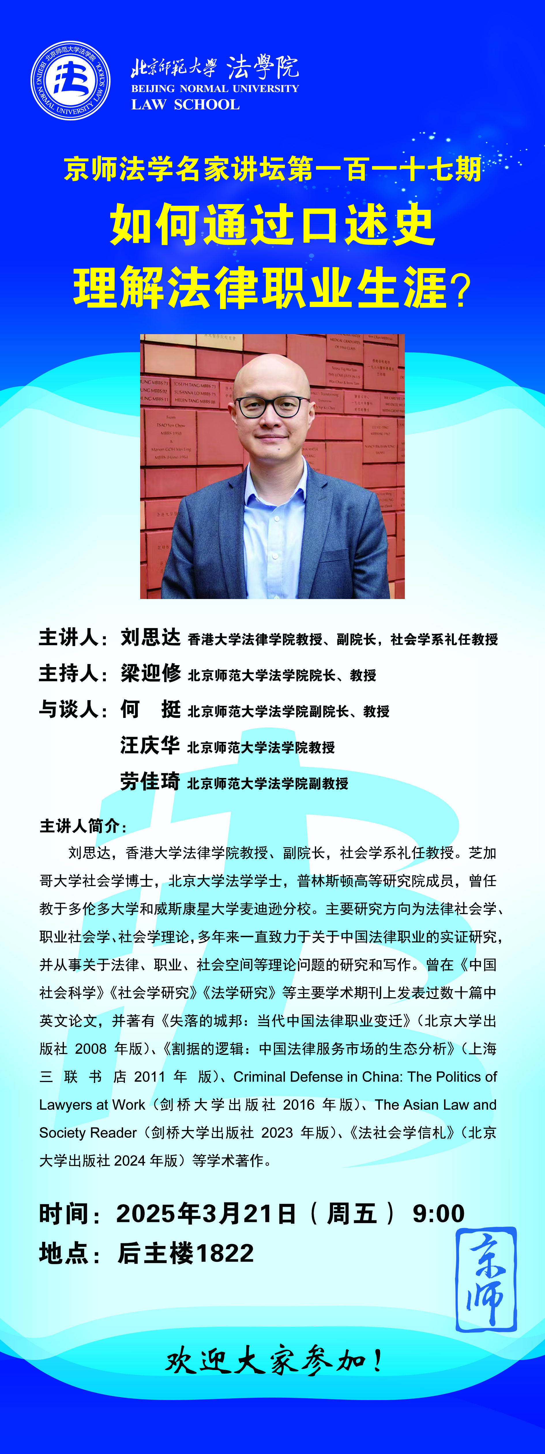 微信图片_20250319101917.jpg