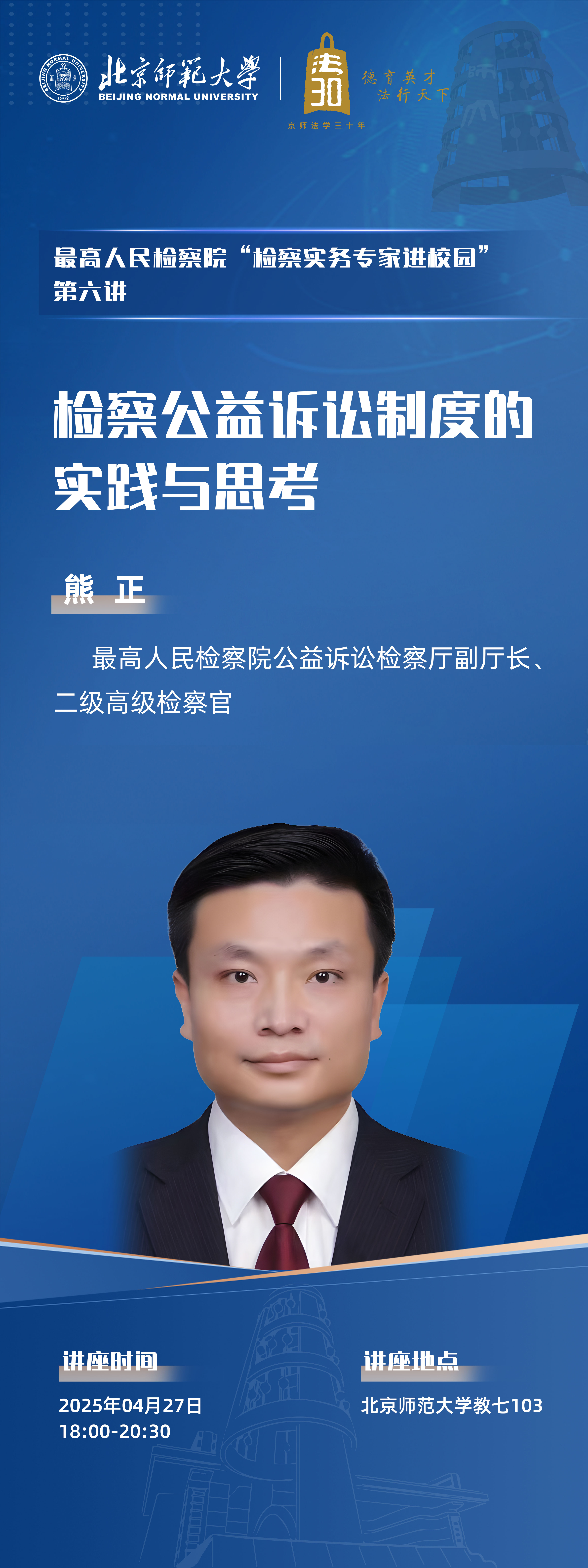 微信图片_20250423094316.jpg