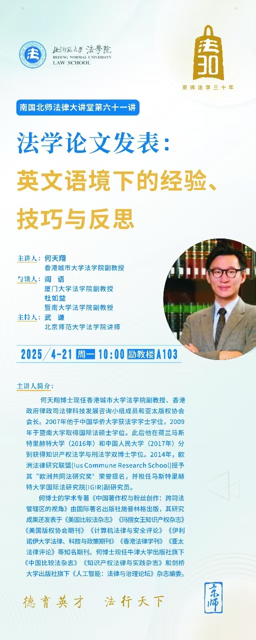 微信图片_20250417150105.jpg
