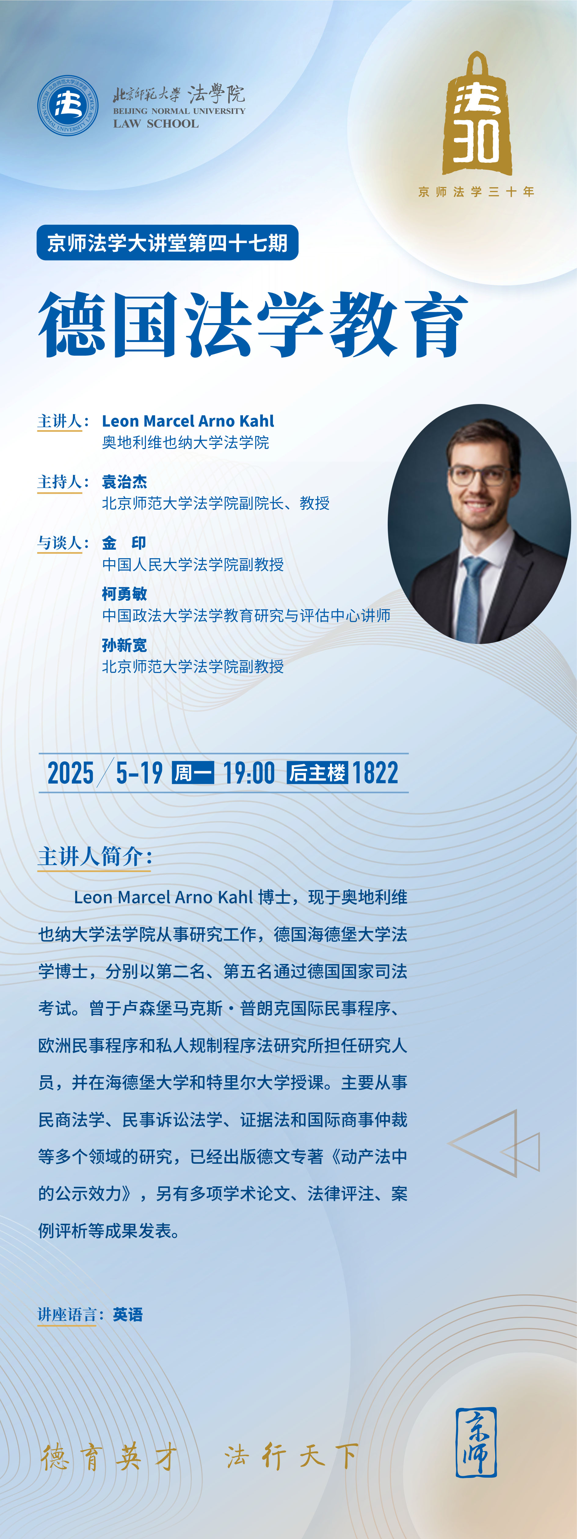 微信图片_20250512163650.jpg