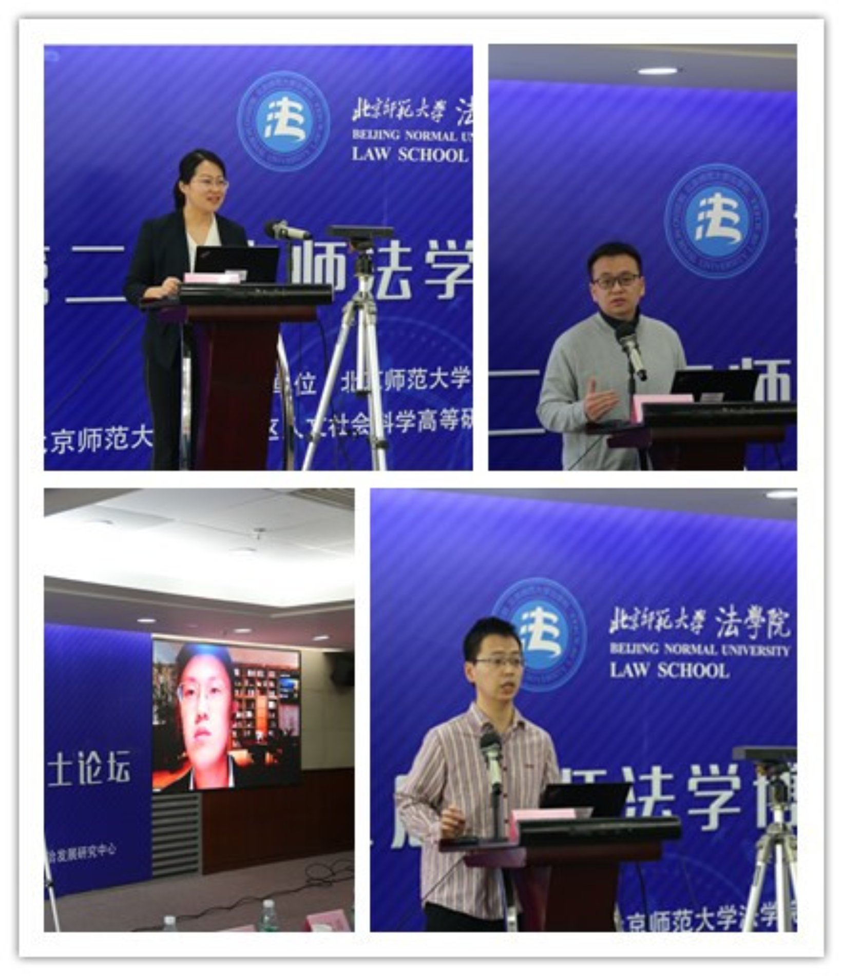 汇报人