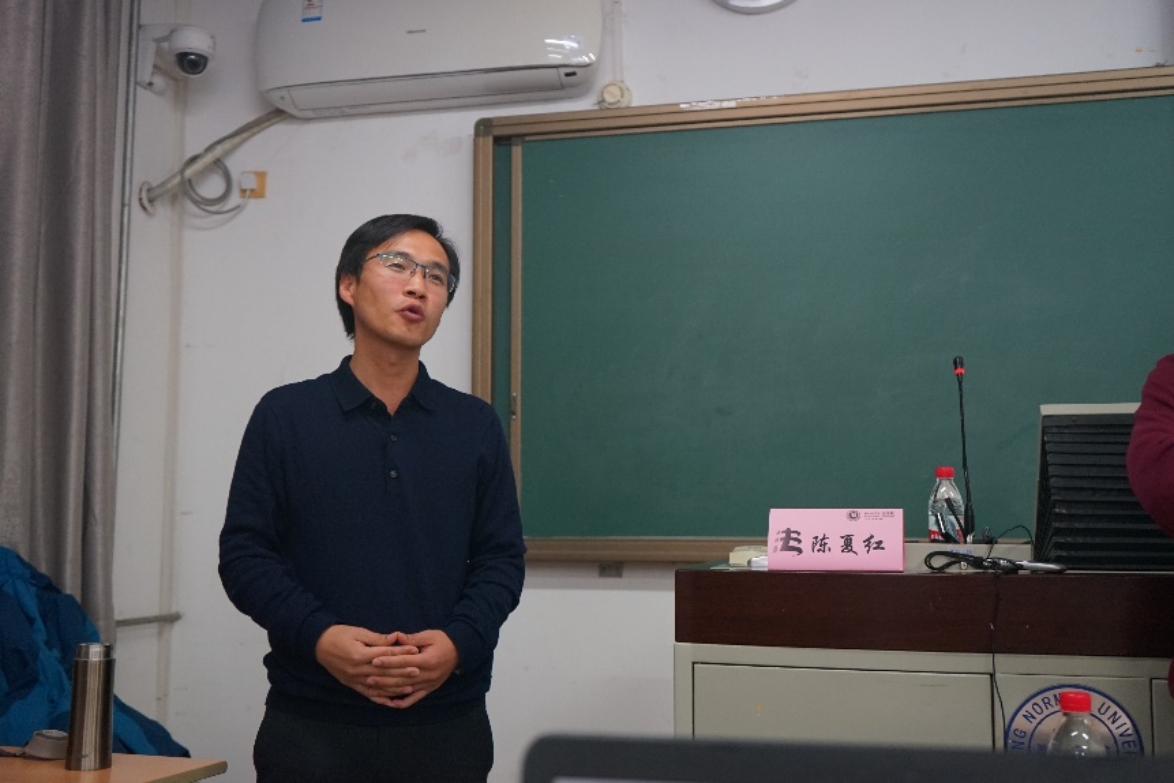 C:\Users\Lonovo\Desktop\11月30日-法学写作高阶讲堂第六讲-陈夏红\照片\DSC05572.JPG